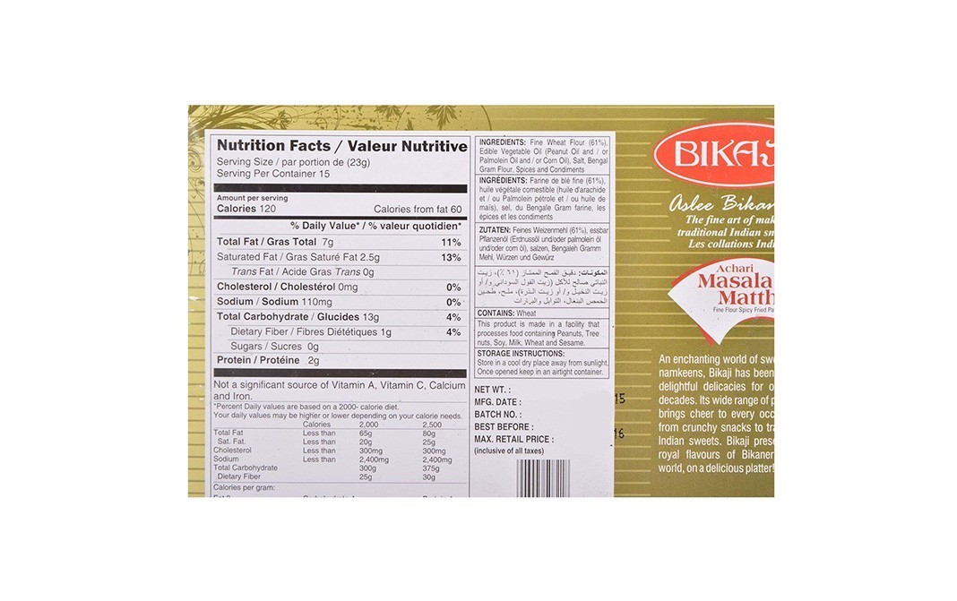 Bikaji Achari Masala Matthi    Box  400 grams
